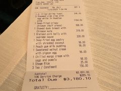 -天龙轩(香港丽思卡尔顿酒店)