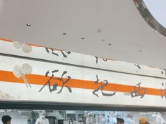 -桂满陇·蟹黄小笼汤包(中山公园店)