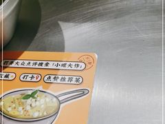 -小螺大作·螺蛳粉火锅(林和西店)
