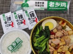 -老乡鸡(亚夏汽车城同创科技园店)