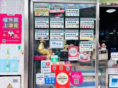 -澳门长洲糯米糍(柯打苏沙街店)