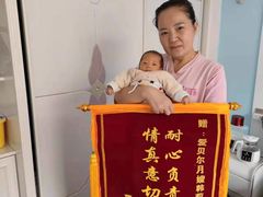 -爱贝尔高端月嫂(母婴护理)