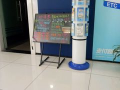 -中国建设银行(上海威宁路支行)