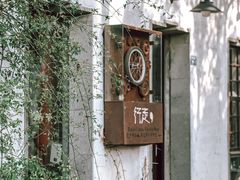 -猫的天空之城概念书店(苏州平江店)