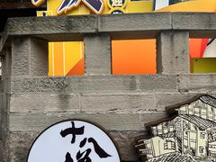 -重庆十八梯传统风貌区