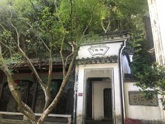 -严子陵钓台(富春江小三峡)