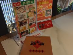 -将军府·鸡毛店(武侯祠店)