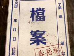 -NINES推理馆·实景侦探推理剧MIXPLAY(静安店)