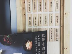 -厝内小眷村(天河南一路店)