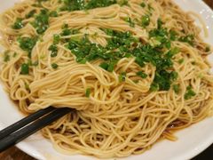 葱油拌面-禧福楼·十五年老店(科技城店)