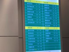红茶黑糖玛奇朵-1点点(国美店)