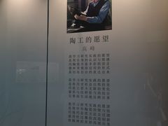 -东莞展览馆