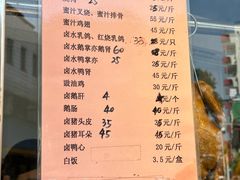 -陈伍记烧腊店(钟村店)