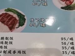 -香港深井掂檔烧鹅茶餐厅(海韵城店)