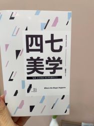 -Four Seven·半永久纹眉