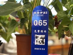 -丝路伊兰·兰州牛肉面(牛街总店)