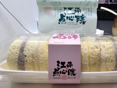 -百年同和·江南点心院(山塘街店)