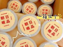 -山姆会员商店(邻瑞广场店)