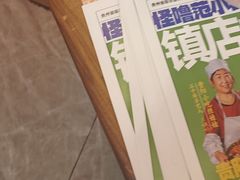 -怪噜范·贵阳小吃大排档(金源旗舰店)