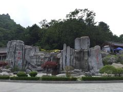 -塔云山
