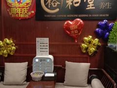 -裕和堂中医推拿艾灸(太古汇臻品店)