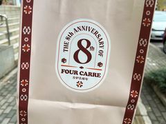 -方炉·天然食材面包店(青秀店)