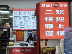 -常熟炒浇面馆(蓝旗街店)
