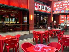 -京悦南门涮羊肉·羊蝎子火锅(田林路店)