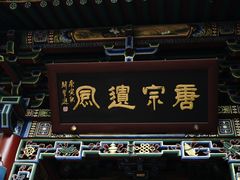 -晋祠公园