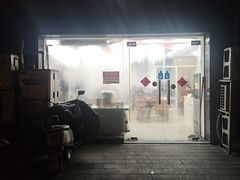 -吉祥面馆(孩儿巷北路店)