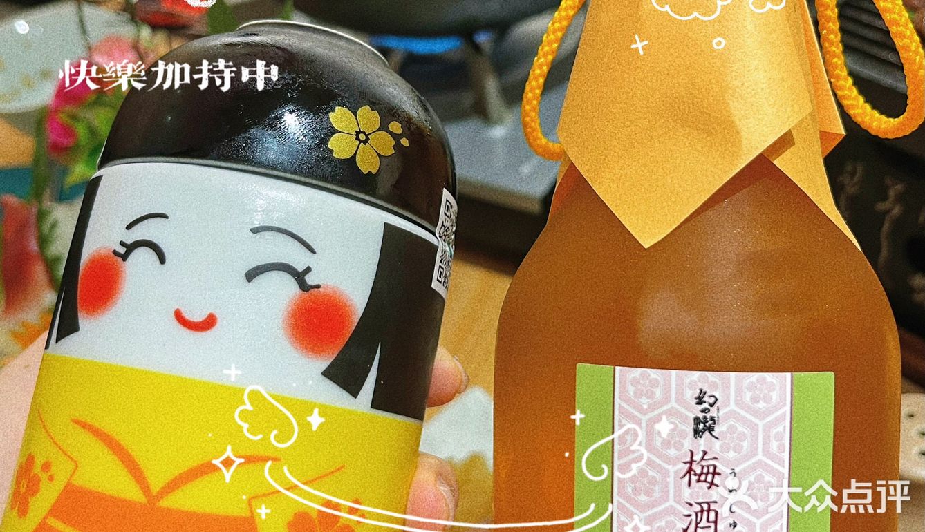 隐匿在泉州富人区的高性价比日料🍣