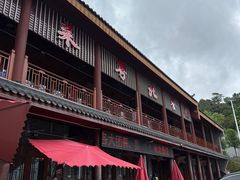 -粤北餐馆
