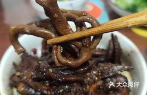 Bamboo-Flavored Fried Duck Intestines