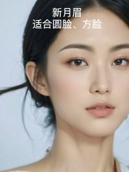 -谜秀韩式半永久纹眉纹绣洗眉