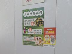 -妈妈的小作坊(陈家镇店)