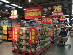 -美廉美超市(圣熙8号购物中心店)