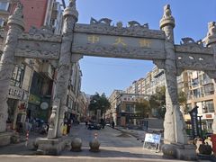 -茅家米线(中大街店)