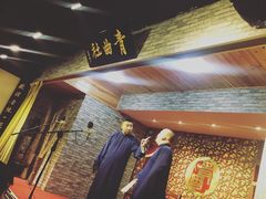 -青曲社相声(易俗街区店)