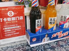 -八两八金·莱芜特色炒鸡(市南漳浦路店)