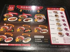 菜单-胡须张鲁肉饭(美食文化馆店)