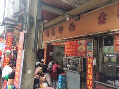 门面-明月虾面(厦禾路店)