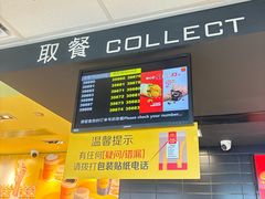 -麦当劳(世贸店)