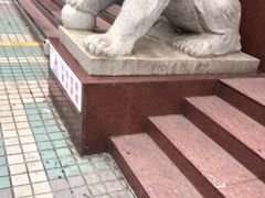 -中国工商银行(深圳福田支行)