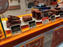 -美珍香(樟宜机场1号航站楼店)