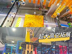 -Pokiddo口袋屋运动梦工场·亲子·团建·派对(珠海创新方店)