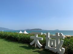 -三亚亚龙湾天域度假酒店