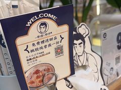 -雲物·云南小馆(好悦天地店)