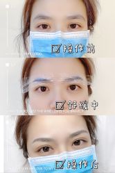 -久匠·纹眉纹绣半永久