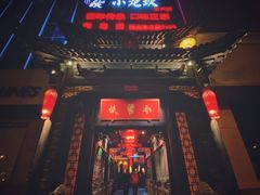 -小龙坎火锅(香港中路店)