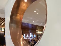 -亮亮拉面(师范路店)